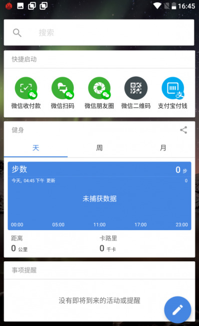 诺基亚6二代拍照怎么样