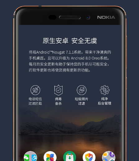 诺基亚6二代拍照怎么样