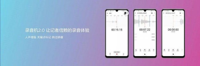 华为nova4e支持多少瓦