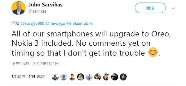 诺基亚n96系统升级怎么升级 n96诺基亚升级步骤