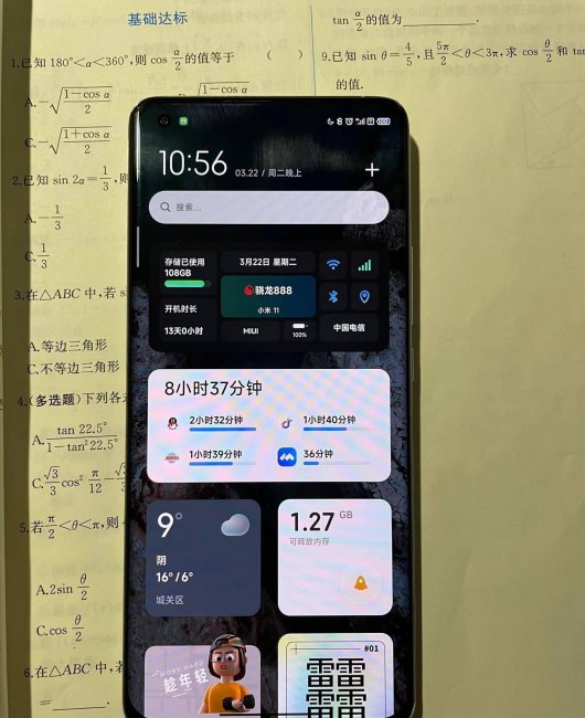 iphone12mini有多大