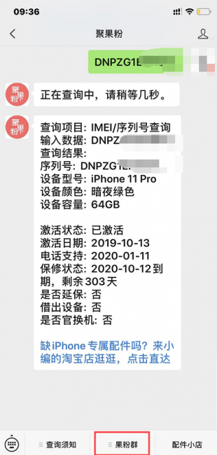 苹果11pro单卡是什么版本手机