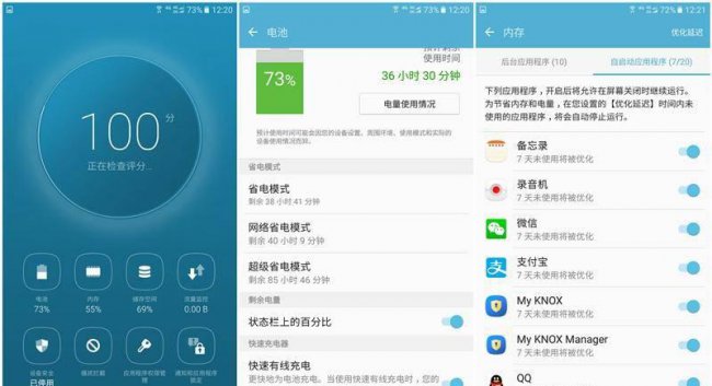 三星c7有红外线功能吗怎么用