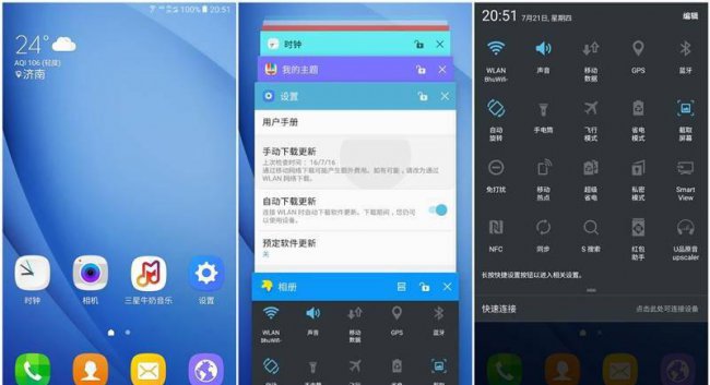 三星c7有红外线功能吗怎么用