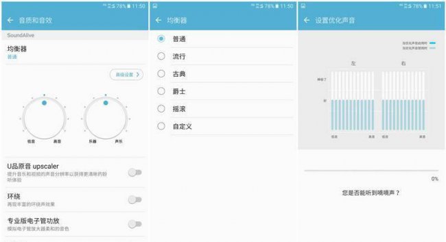 三星c7有红外线功能吗怎么用