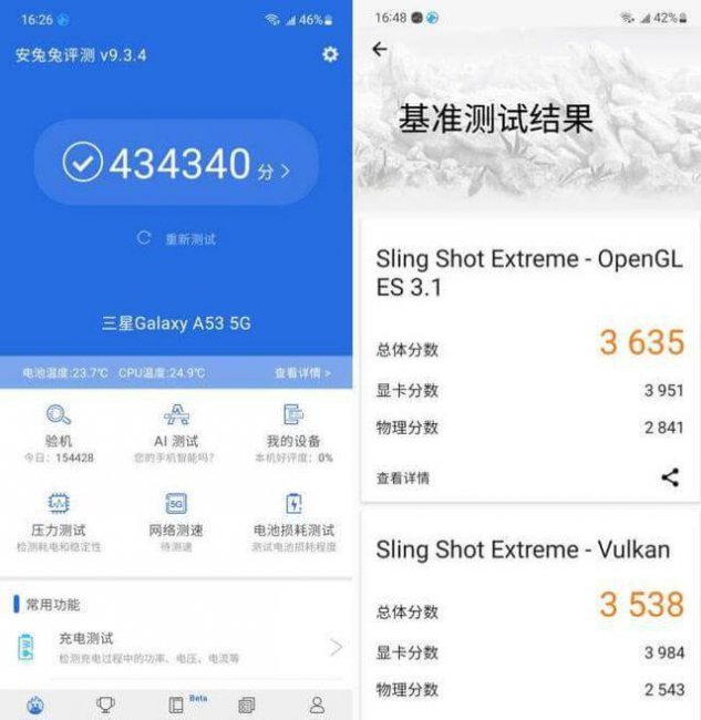 三星a53屏幕尺寸是多少
