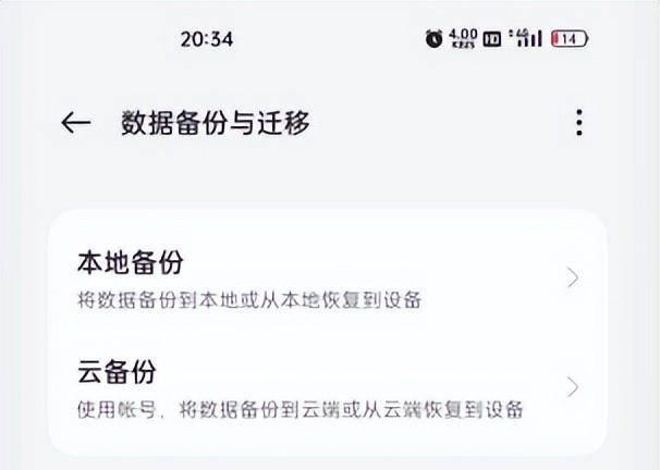 moto怎么恢复出厂设置