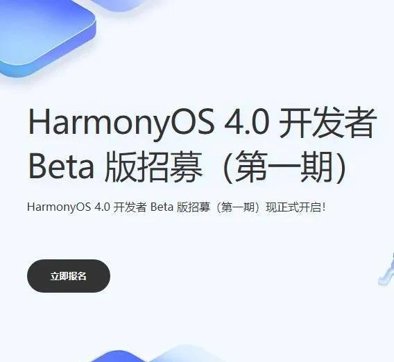 mate20可以升级鸿蒙系统吗