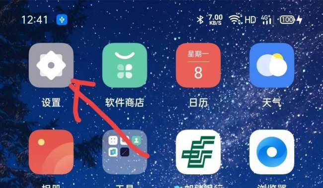 oppor7手机连接电脑步骤
