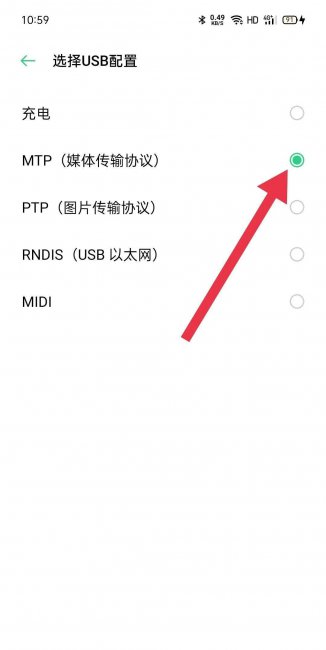 oppor7手机连接电脑步骤