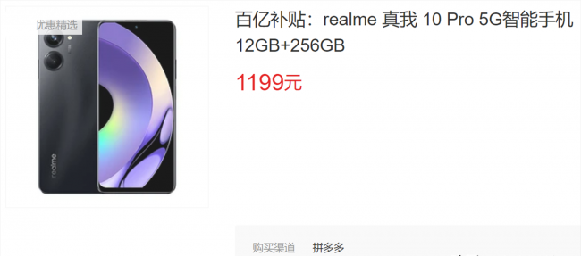 实体店最便宜的智能手机是多少元