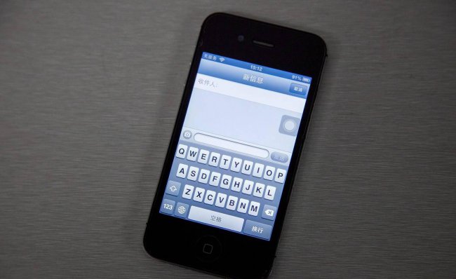 iphone4s8g实际内存多少