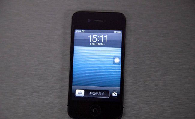 iphone4s8g实际内存多少