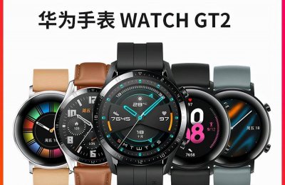 华为watch gt2可以升级鸿蒙系统吗 gt2pro升级鸿蒙系统的步骤