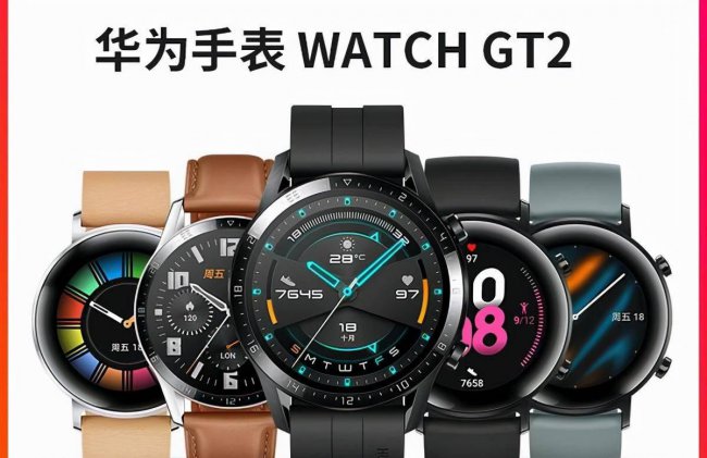华为watch