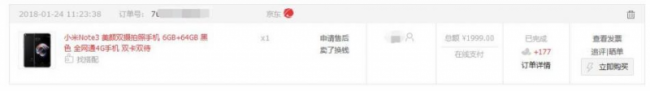 小米note3像素怎么样