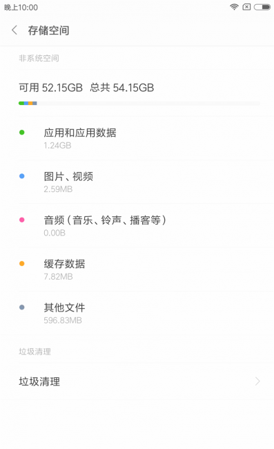 小米note3像素怎么样