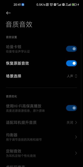 小米10s是什么系统