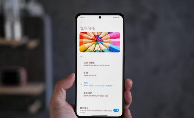 红米k50手机怎么样