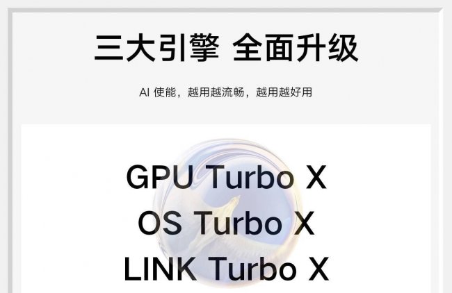 华为荣耀7最新系统版本