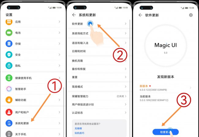 华为荣耀7最新系统版本