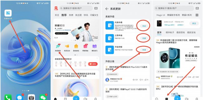 华为荣耀7最新系统版本