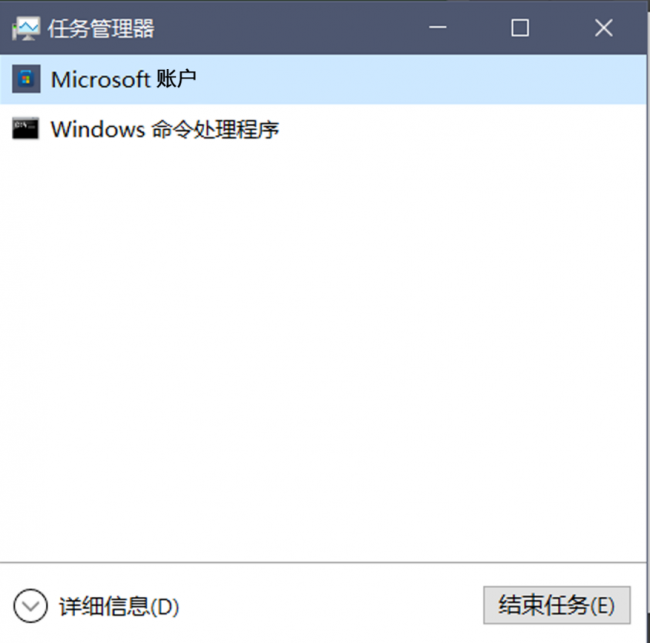 华为w11系统跳过连接网络