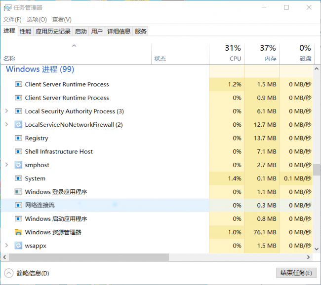 华为w11系统跳过连接网络