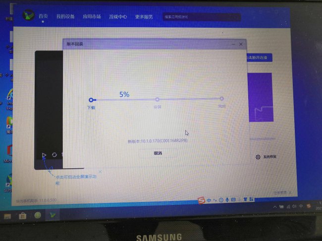 手机怎么恢复以前的系统