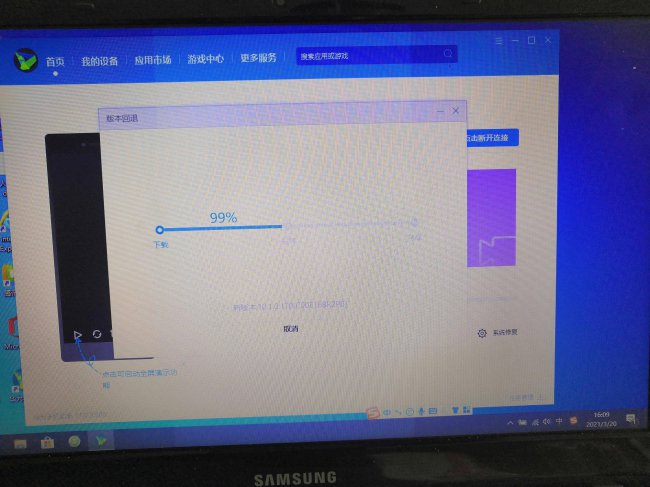 手机怎么恢复以前的系统