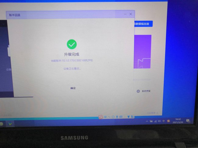 手机怎么恢复以前的系统