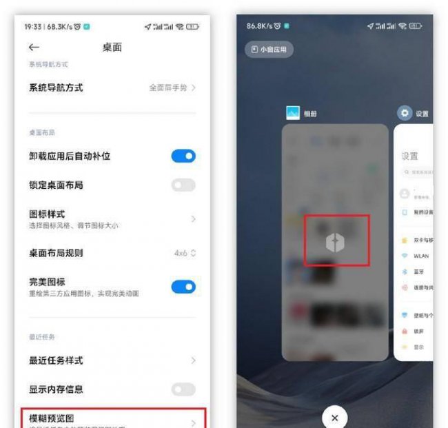 红米手机隐藏功能在哪里打开