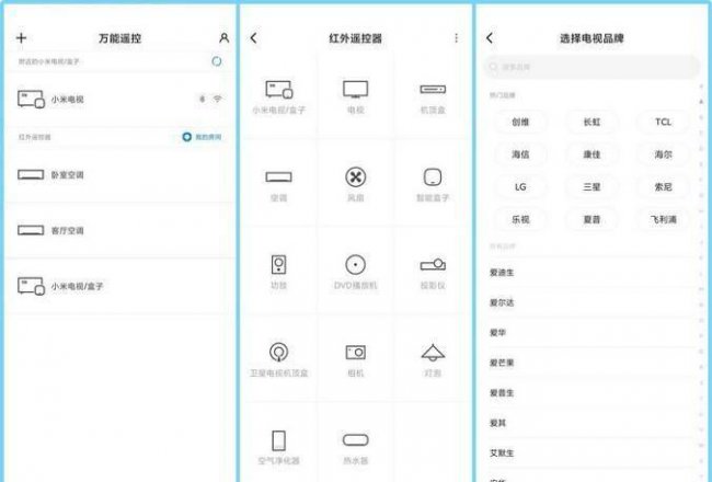 红米手机隐藏功能在哪里打开