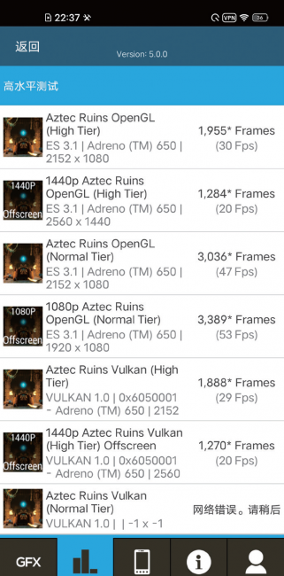 iqoo5详细配置参数表