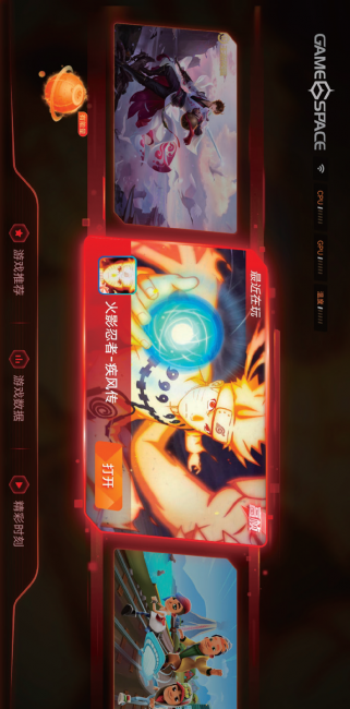 iqoo5详细配置参数表