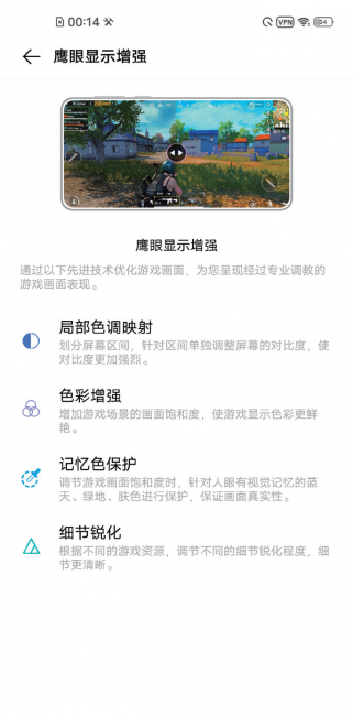 iqoo5详细配置参数表
