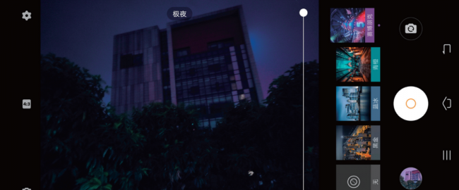 iqoo5详细配置参数表