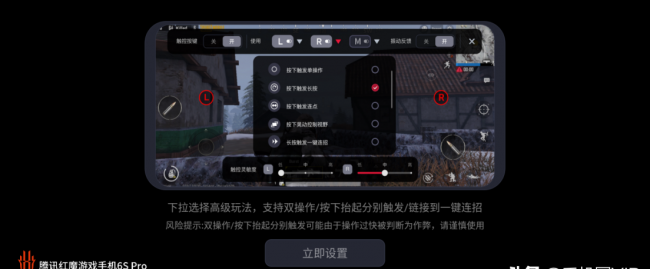 红魔6pro怎么样