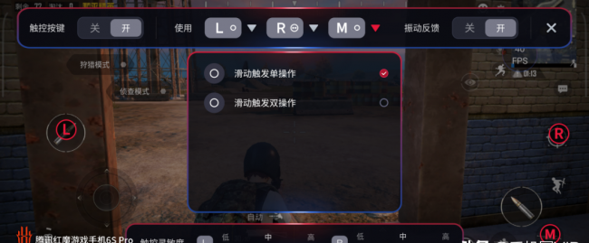 红魔6pro怎么样