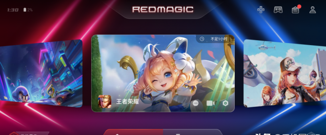 红魔6pro怎么样