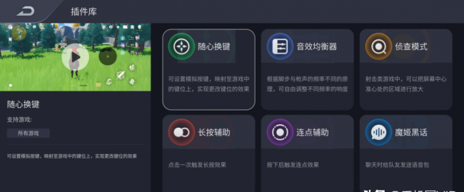 红魔6pro怎么样