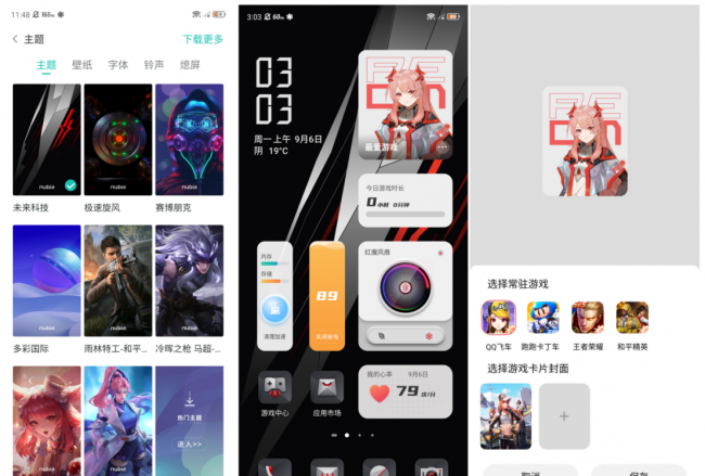 红魔6pro怎么样
