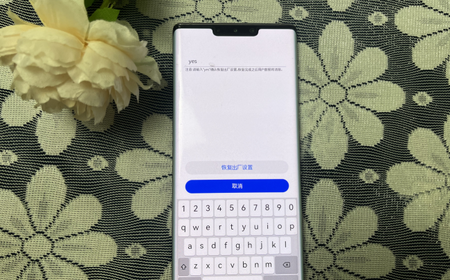 华为u8860如何恢复出厂设置