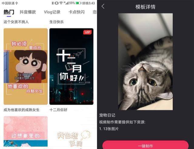 华为nova4e怎么录屏幕视频