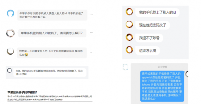 苹果ipad官网id注册入口
