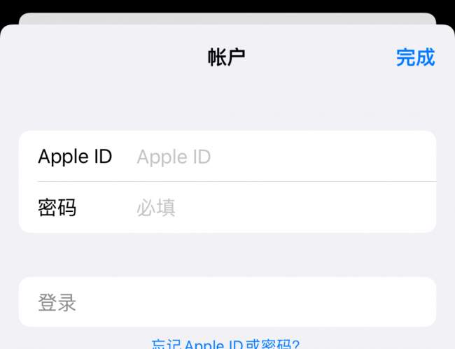 苹果ipad官网id注册入口
