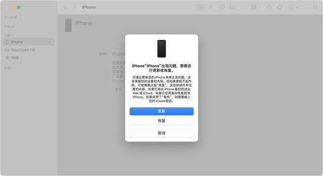 5s强制恢复出厂设置在哪里