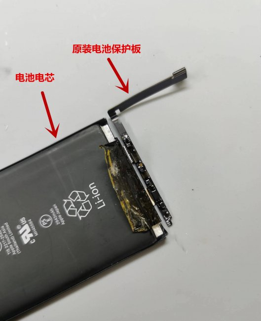 iphone7换个原装电池多少钱