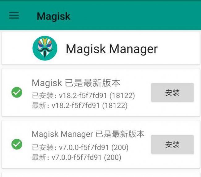 小米稳定版root权限怎么开启