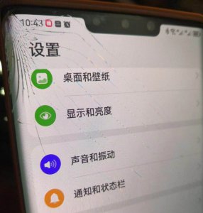mate30pro屏幕维修价格 华为mate30pro换屏幕总成的报价